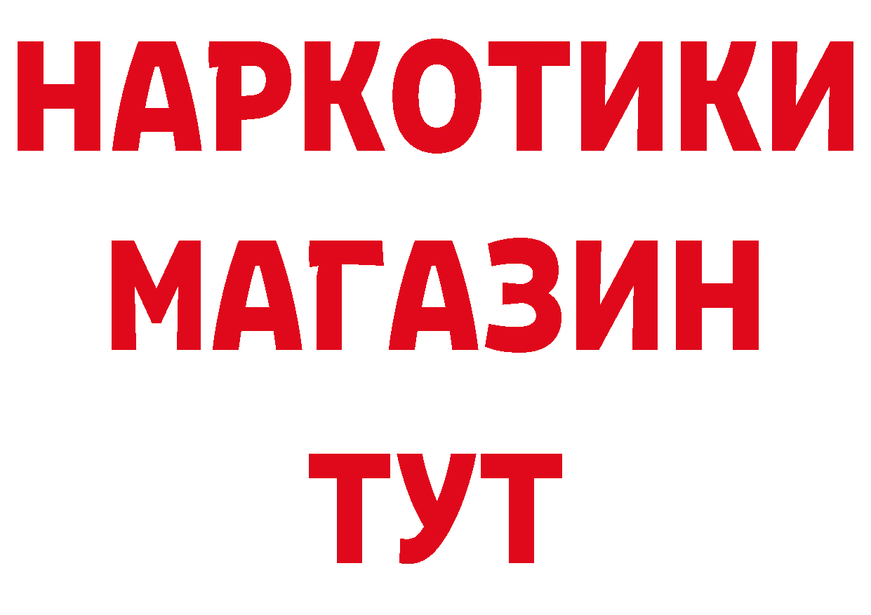 Бутират оксана как войти площадка ОМГ ОМГ Белозерск